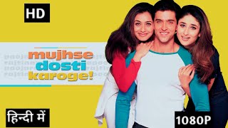 Download lagu Mujhse Dosti Karoge Movie Hd | Hrithik Roshan | Kareena Kapoor | Rani Mukherjee | Review & Explain mp3 Download lagu Mujhse Dosti Karoge Movie Hd | Hrithik Roshan | Kareena Kapoor | Rani Mukherjee | Review & Explain mp3