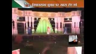 India TV Ghamasan Live: In Jaipur-1