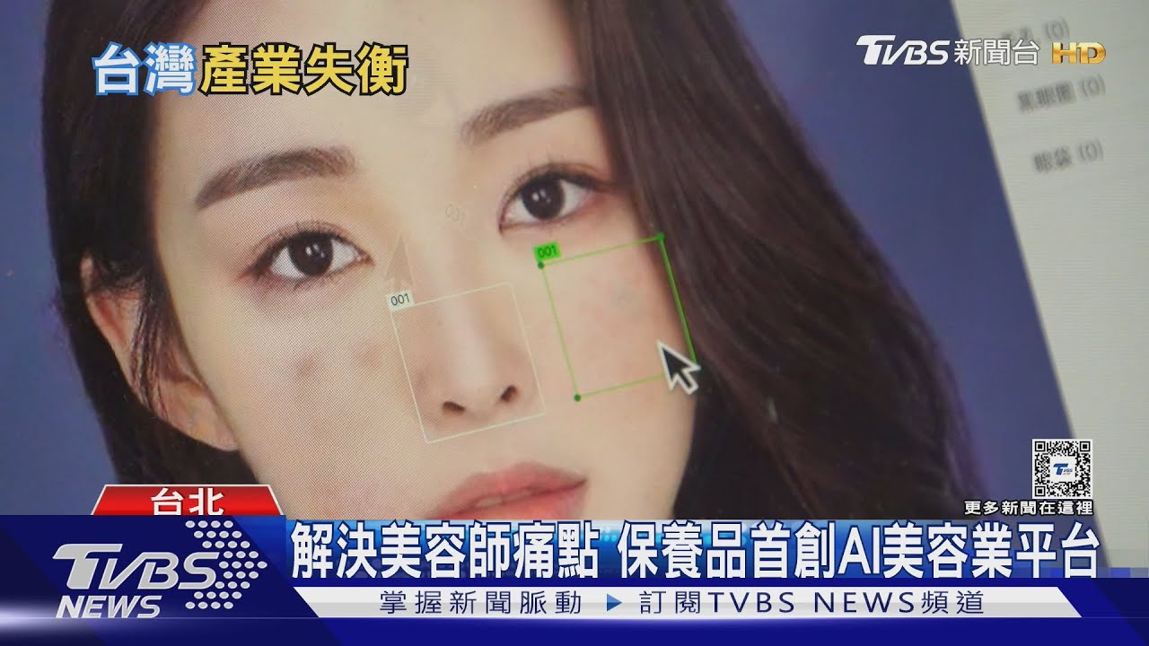 AI助攻經濟　景氣燈號轉紅　立委憂：問題在產業失衡