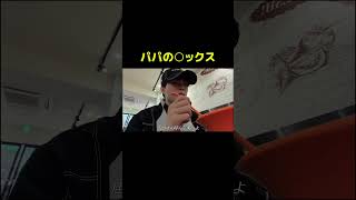 異物混入ですか？？ #ゆきドラ #ゆきドラ女子化計画
