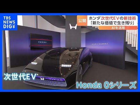 E-モビリティ: 300 人の専門家が確信 – 私たちは「根本的な間違い」を犯している