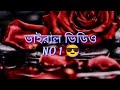Sad Status For Single Life Black And Red Full Screen Video WhatsApp Status Ab LOVER