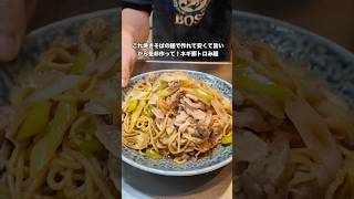 #簡単レシピ #自炊 #おうちごはん #料理