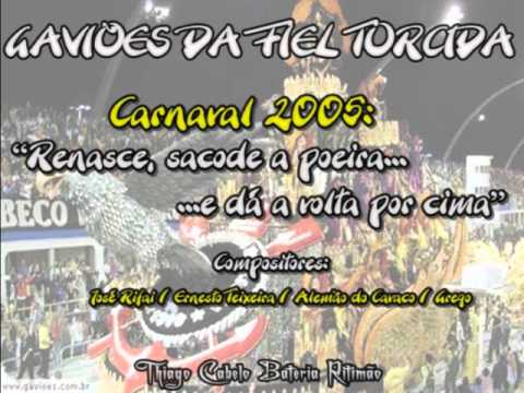 GAVIÕES DA FIEL 2005