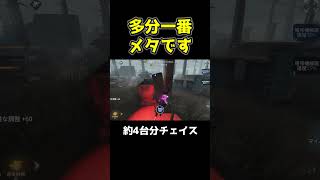 多分全キャラ中これは一番メタまである #第五人格 #identityv #shorts