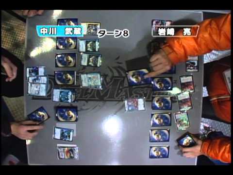 デュエル・マスターズ日本一決定戦 オープンクラス ファイナル