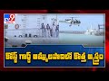Sajag Joins Indian Coast Guard Ship Fleet At Porbandar TV9
