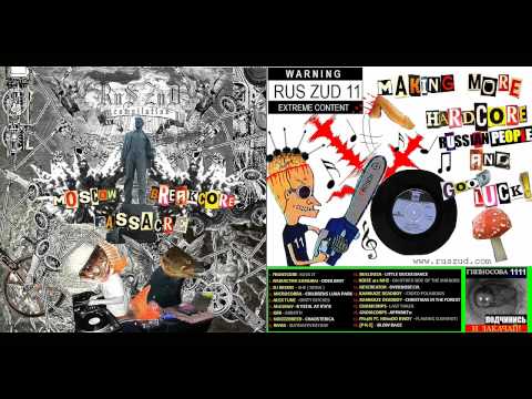 Microcobra - Childrens Luna Park