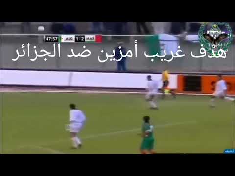 بتعيين غريب أمزين مساعد مدرب، فوزي لقجع يستفز الجزائر! تبون: حبوا يطيحوا معنويات جمال بلماضي.