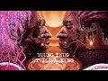 Young Thug - Stupid/Asking (Lyric Video)