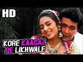 Kore Kaagaz Pe Likhwale| Suresh Wadkar, Alka Yagnik| Pehla Pehla Pyar 1994 Songs| Rishi Kapoor, Tabu