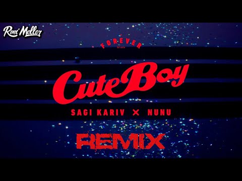 Nunu X Sagi Kariv - Cute Boy | נונו & שגיא קריב - קיוט בוי (רוני מלר רמיקס)