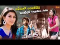 Unlimited Laughter Ravi Teja Brahmi Comedy With Surekha Vani Power Telugu Comedy Scene