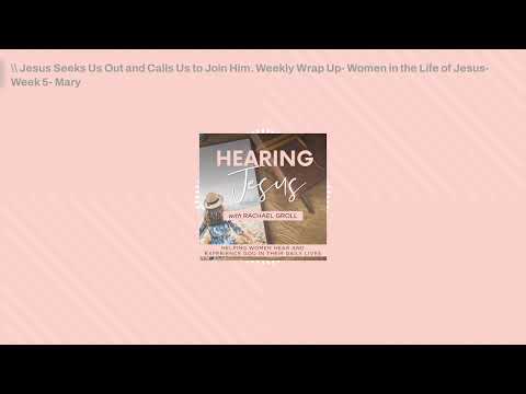 \\ Jesus Seeks Us Out and Calls Us to Join Him. Weekly Wrap Up- Women in the Life of Jesus- Week...