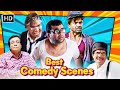 Best Comedy Scenes | Rajpal Yadav, Paresh Rawal, Johnny, Kader Khan, Asrani |  मजेदार कॉमेडी स