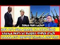 ሰበር ዜና Seber Mereja Fano Today News Ethio Seber Mereja Mereja Tv Fano News Anchor Media Fe