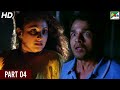 Ranatantra 2020 New Full Hindi Dubbed Movie Vijay Raghvendra Haripriya Part 04