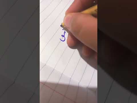 fruit name#ytshort #youtubeshorts.arabic