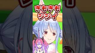 ヴィヴィの攻めすぎリスナー命名に耐えきれずぺこら大爆笑www【ホロライブ】
