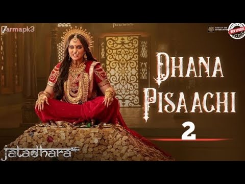 धन पिशाची (2025) — वीडियो थंबनेल