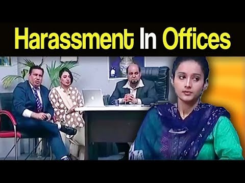 Khabardar with Aftab Iqbal 9 February 2020 | Harassement In Offices | Express News