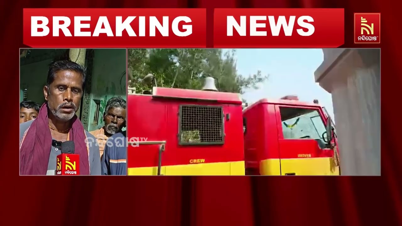 ଠାକୁରାଣୀଙ୍କ ମନ୍ଦିରକୁ ନେଇ ତୁଟୁନି ବିବାଦ।  ୧୧୦ ଜଣଙ୍କ ନା