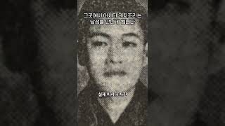 Download lagu 일본실화사건 아베 사다 살인사건 #실화 #무서운이야기 #사건 #충격실화 #스모킹건 mp3