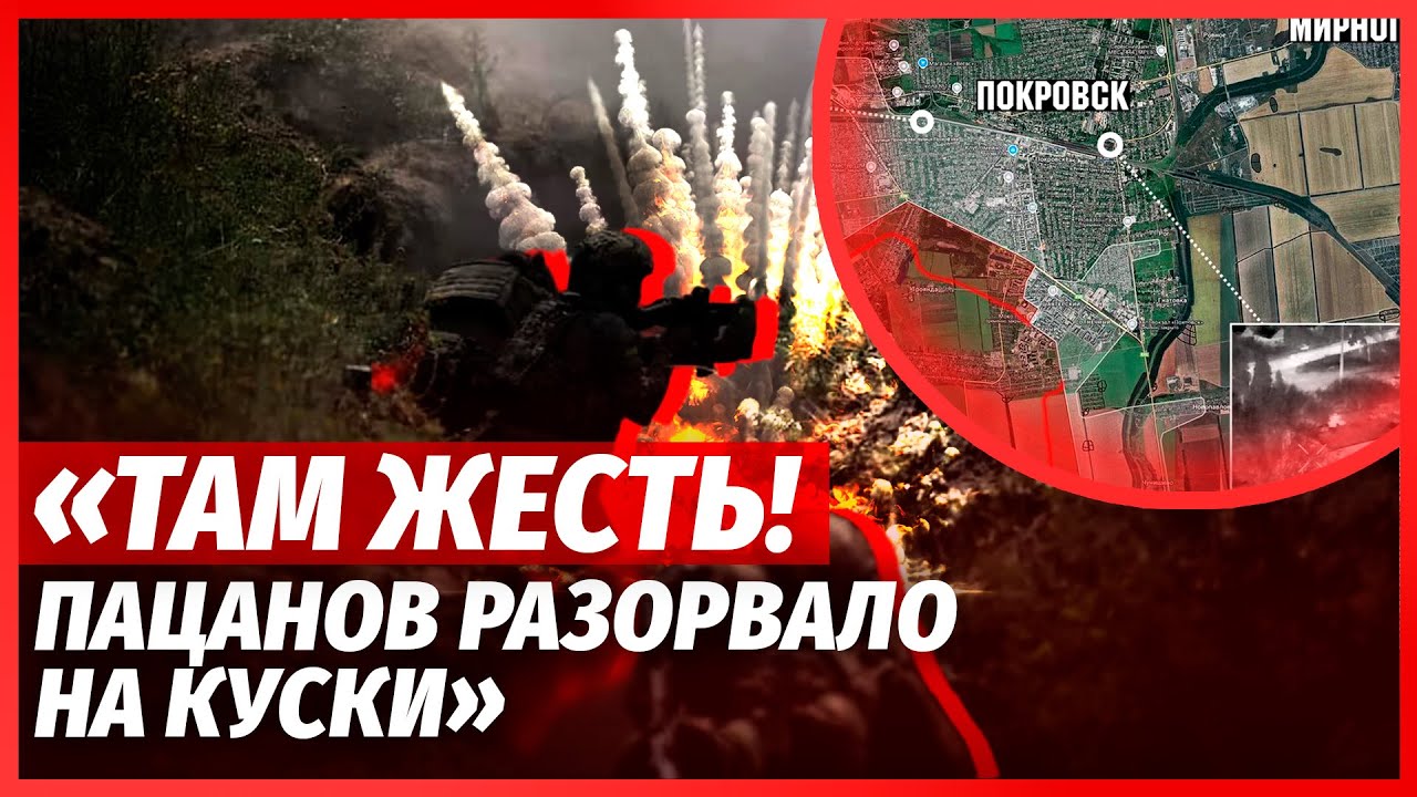 Щойно! ДЕСАНТУРУ РФ СПАЛИЛИ ПІД ПОКРОВСЬКОМ. ГОРЯТЬ КОЛОНИ ТЕХНІКИ. ЗСУ прор?