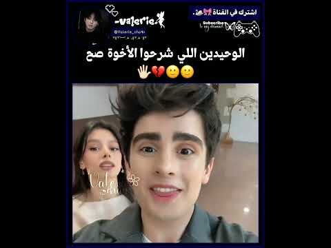 صح..؟!! #اكسبلور #انمي #jk #blackpink #ترند #اكلتك #explore #tiktok #ماوماو #تيك_توك #bts