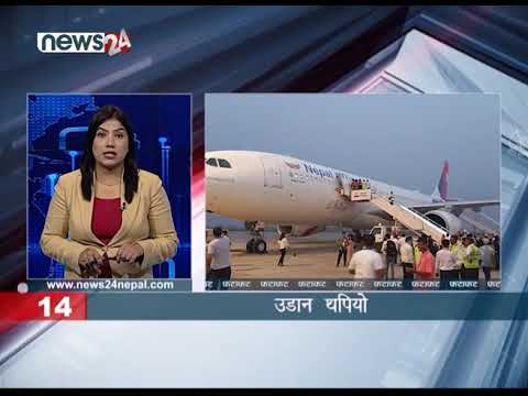 EVENING NEWS FATAFAT - NEWS24 TV