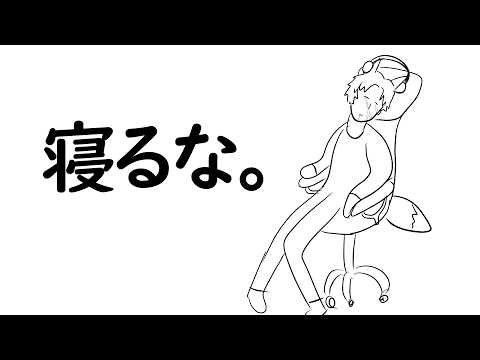 【 寝るな:トモコレ 】魔界狼が寝ないように見張る配信 #ロロロ魔狼ロロロ