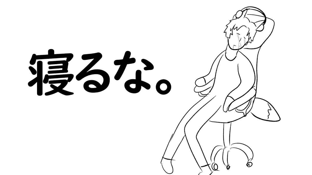 【 寝るな:トモコレ 】魔界狼が寝ないように見張る配信 #ロロロ魔狼ロロロ