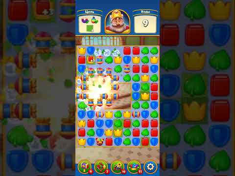 Royal Match level 3583