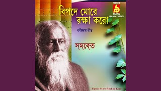 Download lagu Bipode More Rokkha Koro mp3 Download lagu Bipode More Rokkha Koro mp3