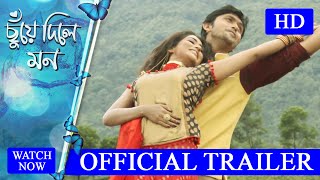Download lagu **Exclusive** Chuye Dile Mon | Trailer| |Full HD| 1080P mp3