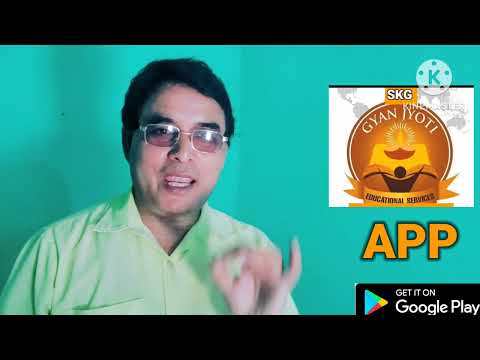 APP SKG GYAN JYOTI
