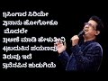 Vijay Prakash Super Hit Kannada Songs Kannada Song Vijay Prakash Hit Songs