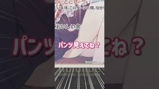 【ホロカ情報】百鬼あやめのdebutが3種類も発表されたけど、そんなことよりパンツが気になって眠れない。【スタートデッキ 百鬼あやめ】#ホロカ #ホロライブカード #ホロライブ #hololive