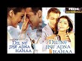 Dil Ne Jise Apna Kaha Instrumental Title Song Music A R Rahman Lyrics Mehboob