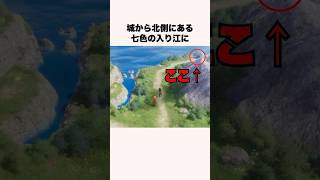 最新ドラクエ7の取り返しのつかない要素2選【ドラクエ解説】#shorts