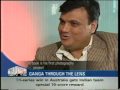 Ganga