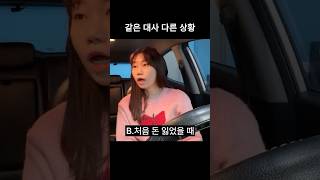 그래서 사요마요