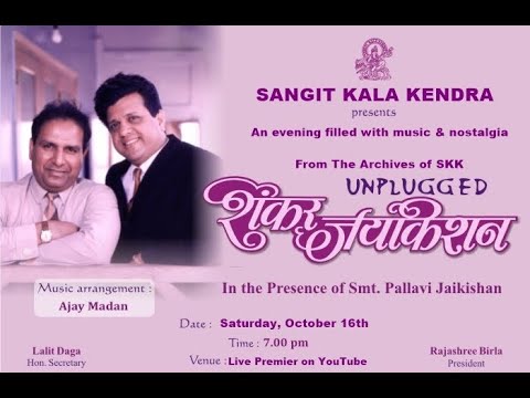 SKK Presents - Shankar Jaikishan (UNPLUGGED)