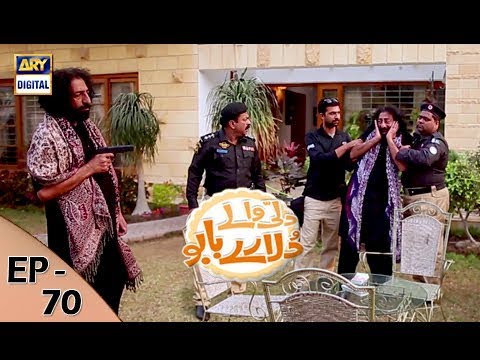 Dilli Walay Dularay Babu Ep 70 - 3rd Feb 2018 - ARY Digital Drama