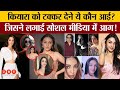 Who Is Tanisha Santoshi Who Is Creating बज On Social Media जो की लग रही Kiara 