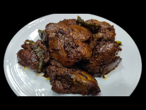 Chicken Kaleji Recipe Fry | Kaleji Fry | Chicken Liver Fry Recipe