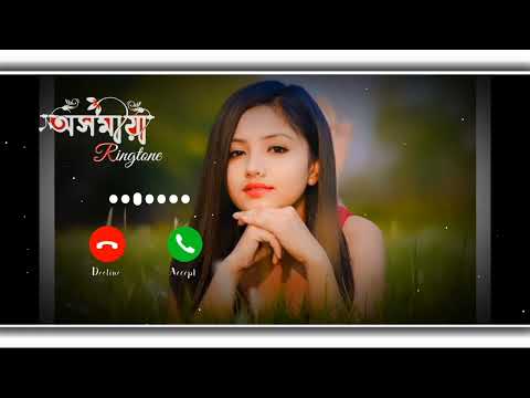 Assamese new ringtone 2022 // new ringtone//popular ringtone//@ASSAMSTORYAS #ringtone #video