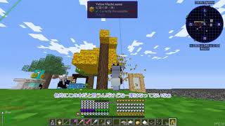 【Minecraft1 12 2】Reぼいちぇびうなめいかーずの日常33