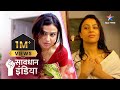New Kaise Extra Marital Affair Ke Chalte Biwi Ne Pati Ko Phansaaya Savdhaan India India Fights Back