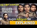 HeadsAndTales Movie Full Story Explained A ZEE5 Exclusive Sunil Sri Vidya Chandini Sandeep Raj